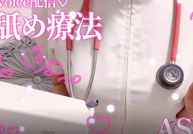 星奈つき乃 2024.12.14   nico  1V446M百度盘