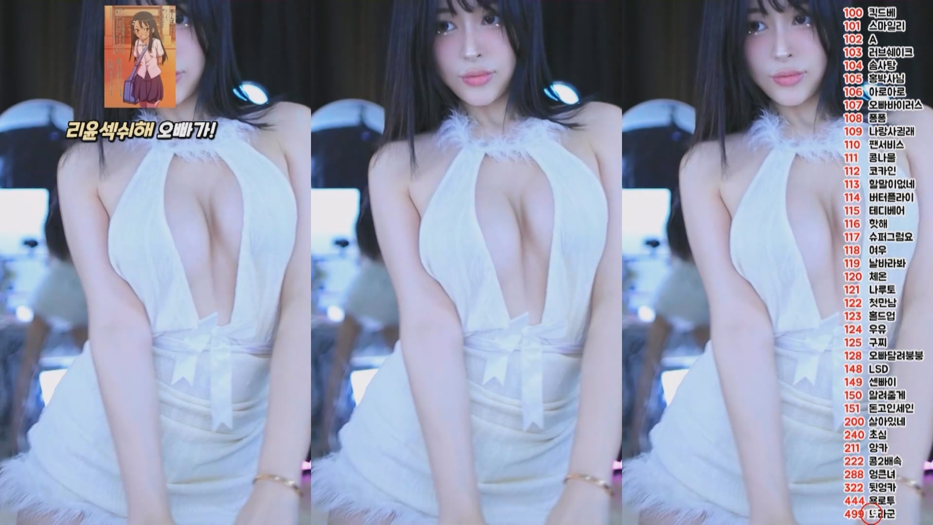 BJ李允+朴贞雅240423【1.9G】