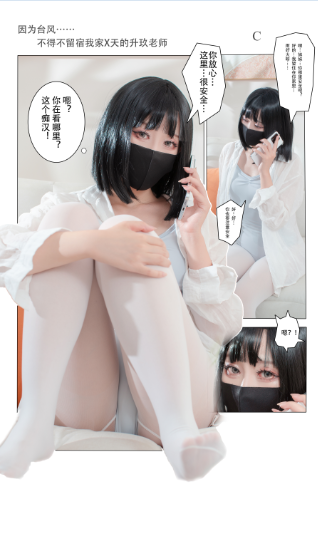 茶籽ccz - 升玖老师 [76P+292MB][百度盘]