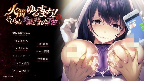 可否原谅？无辜的笑颜和银湿的内衣！AI汉化版+全CG存档