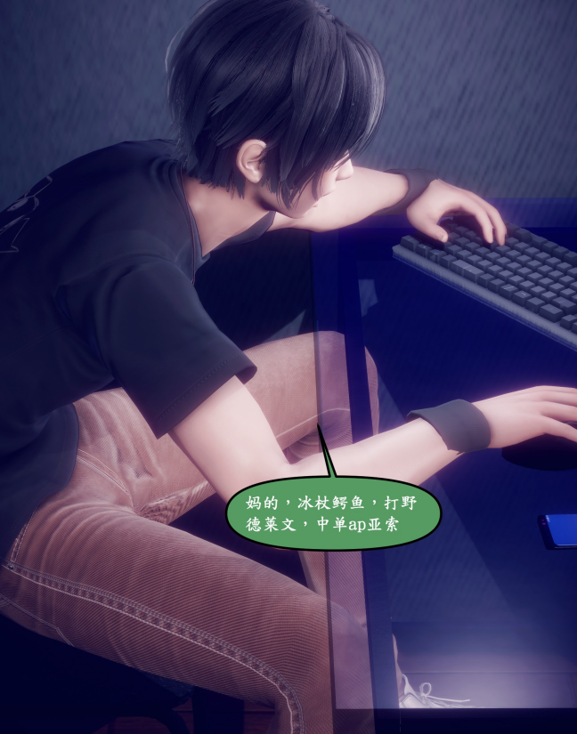 3D漫画-[polaris] 我的女友不可能这么淫荡 04（113P,238M）