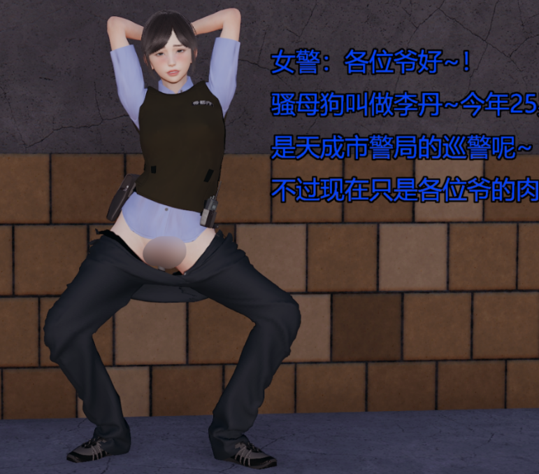 3D漫画-[嘿嘿来啦] 奸魔再世9-11（776P,2.27G）