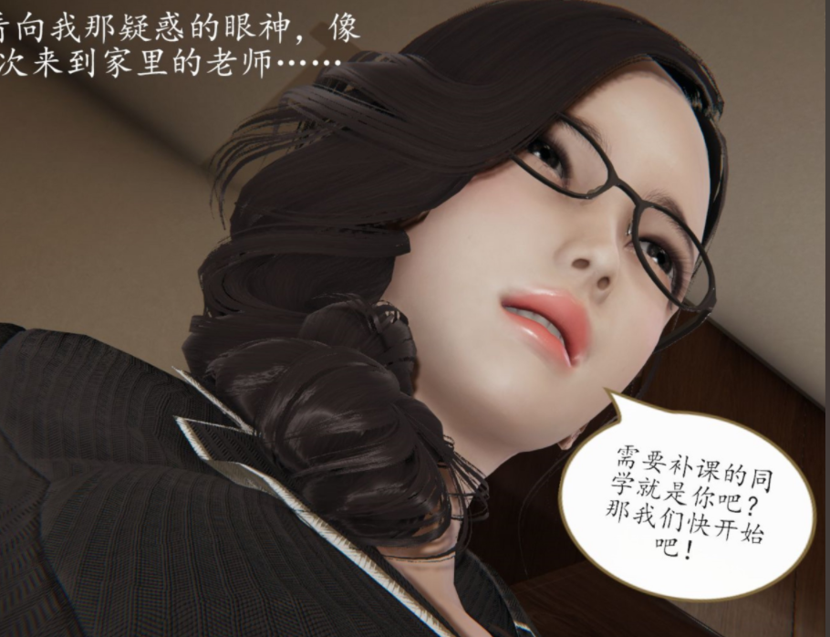 3D漫画-催眠美母（303P,182M）