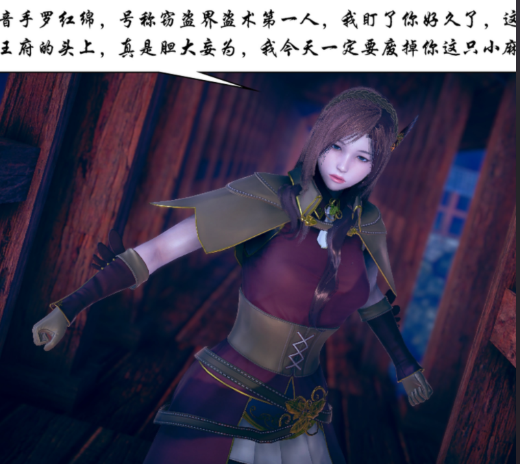 3D漫画-念念不忘美人汤（229P,199M)