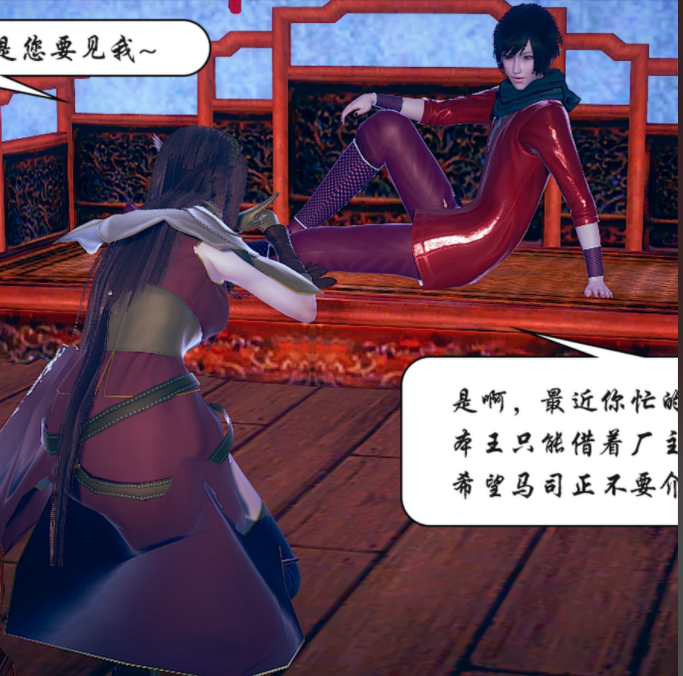 3D漫画-念念不忘美人汤（229P,199M)