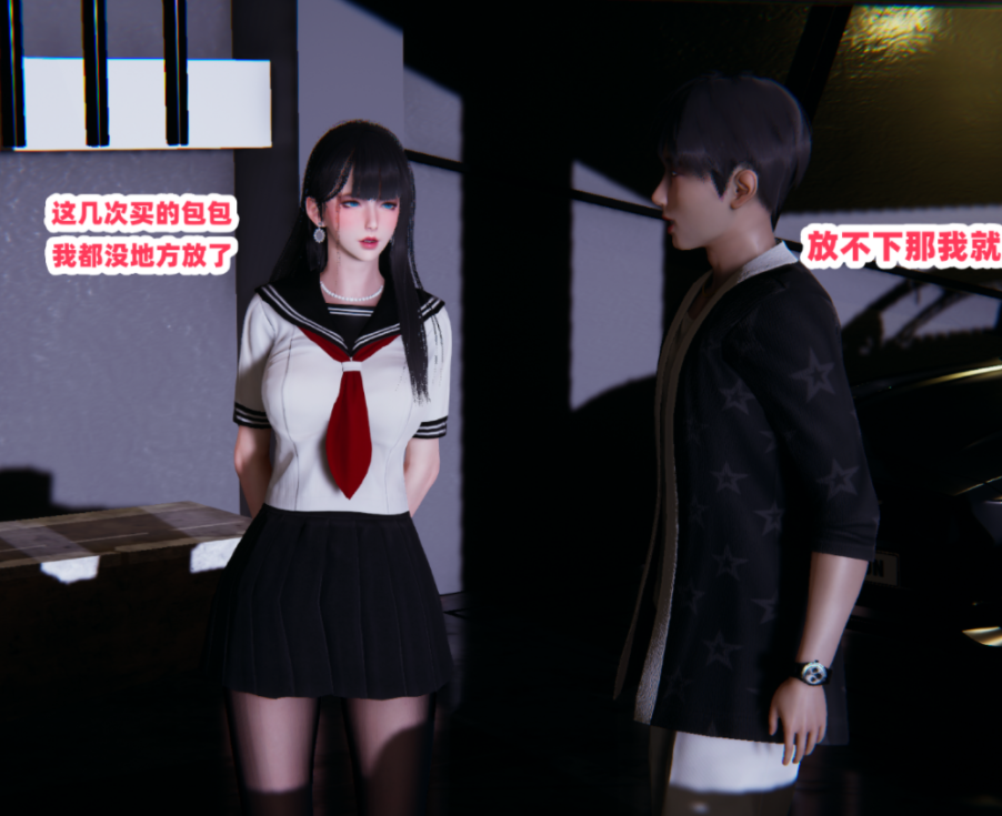 3D漫画-偷偷拿下好兄弟的女友5.0（193P,853M）