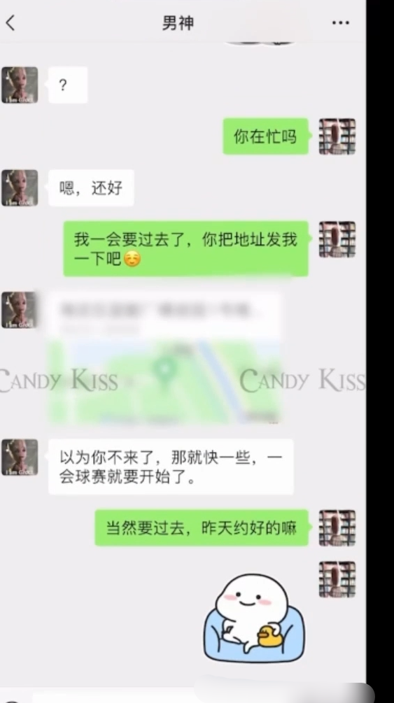 极品女神-candykiss-umate付费  性感球服勾引看球赛的男神（1V,3.1G）