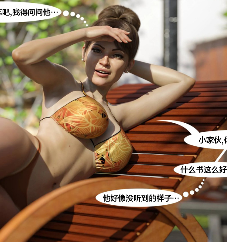 3D美漫-[Mr.Foxx] Hypnosis 催眠（176P,84M）