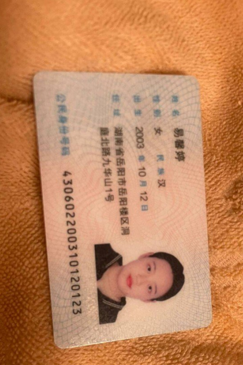 超级调教大神-查小理-03年新母狗  易馨婷-1月新 夜间露出+锤子插逼（1P,2V,594M）