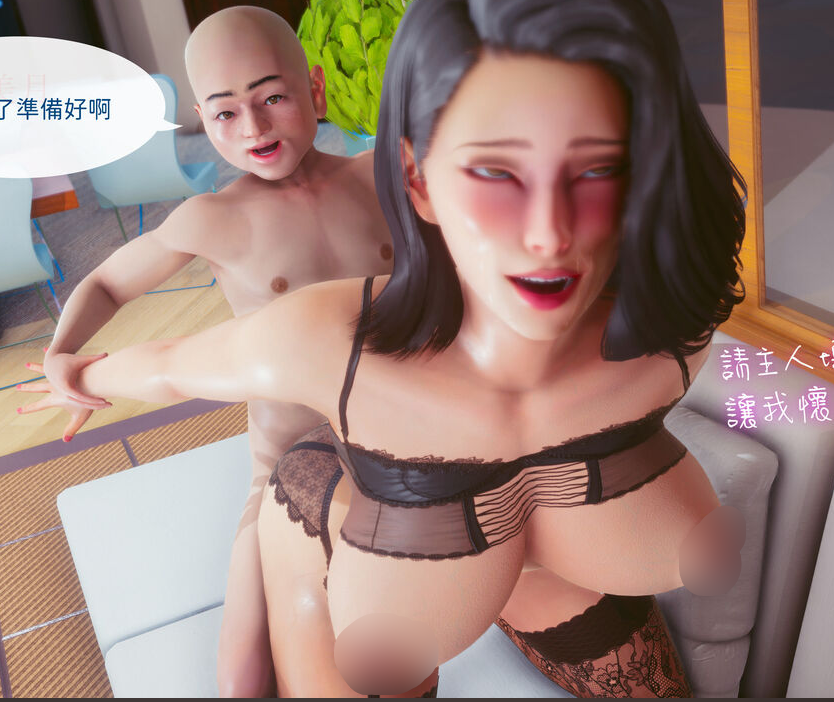 3D漫画-洨爷传（1816P,149M）