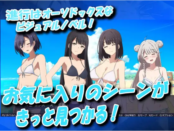 【日式SLG】巫女神さま-REBOOT- AI汉化版[新作]