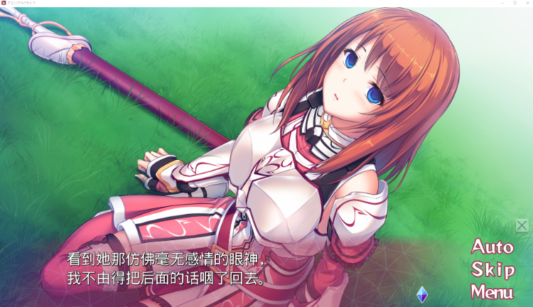 【日式ADV】アエリアル・ライフ Claude3.5汉化版