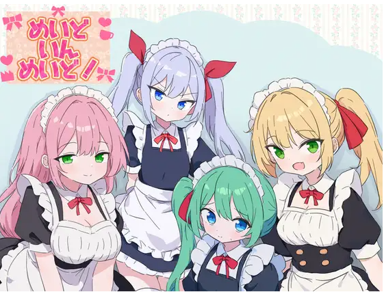 【日式RPG】めいどいんめいど! AI汉化版
