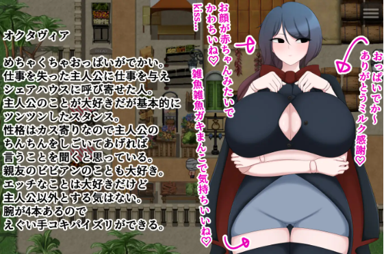 【日式RPG】一緒に仲良くHしようよ!! AI汉化版