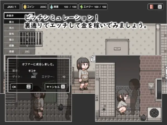 【像素SLG】LIFE OF BITCH DL版[新作][生肉]
