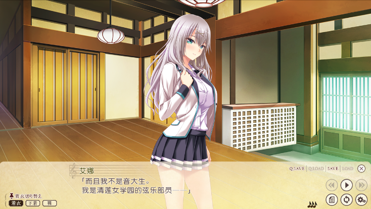 【日式ADV】虜ノ旋律 -refrain- if アイナの章 GPT4.0汉化版[新作]