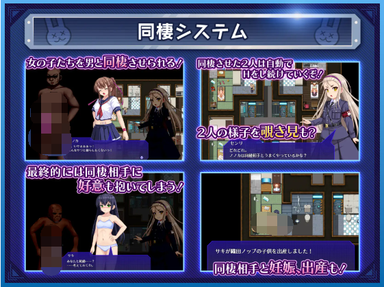 【日式SLG】行け!! 秘密結社デッドバニー団 Ver1.0.08 AI汉化版