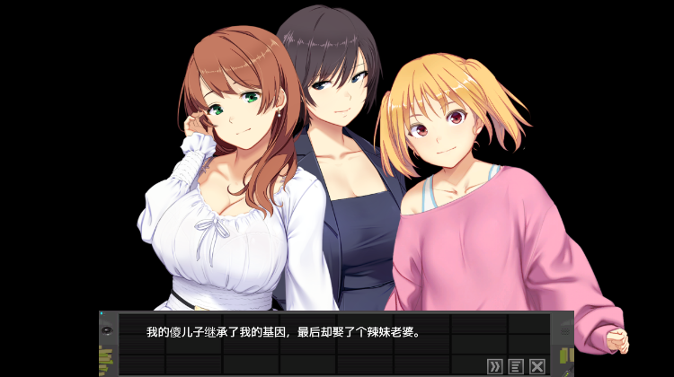 【日式SLG】嫁挿れ時 Remake 中文版[新汉化]