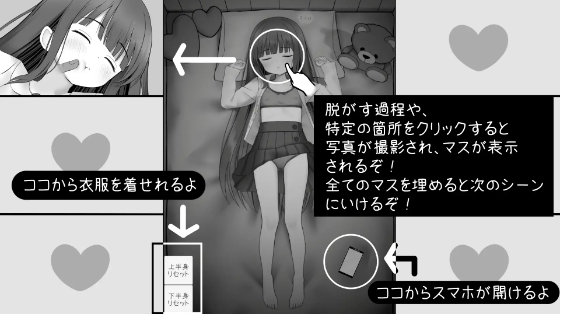 【触摸互动SLG】MesmaraizeFlow DL版