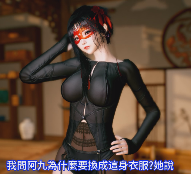 [3D/动态/VAM] ado5168：亂世嬌妻EP05+06完整版[2.1G]
