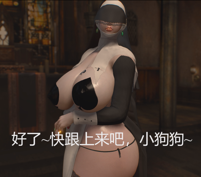 [3D/动态/VAM] decade：暗黑修女 短小包茎只配看着媚黑修女姐姐和别人做爱[2.6G]