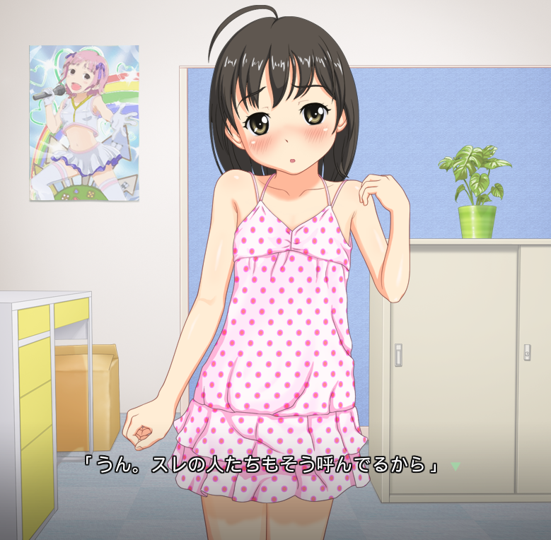 【日式SLG】嘘のアイドルオーディションを受けにきた女の子たちにどこまでやれるか DL版[生肉]