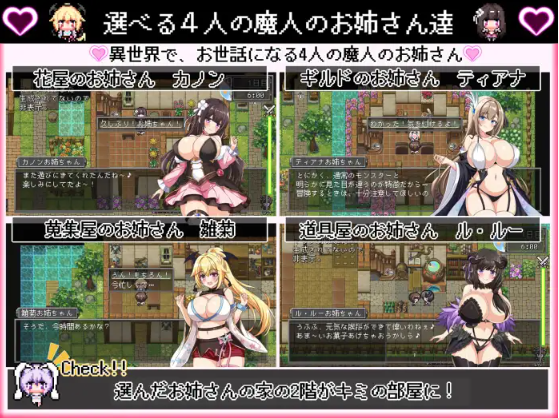 【日式RPG】ボクの異世界なつやすみ AI汉化版[1122]