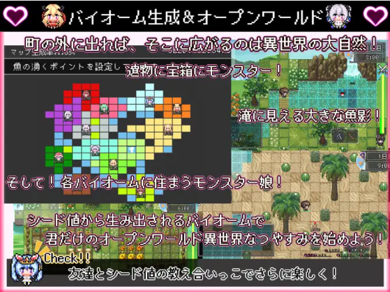 【日式RPG】ボクの異世界なつやすみ AI汉化版[1122]