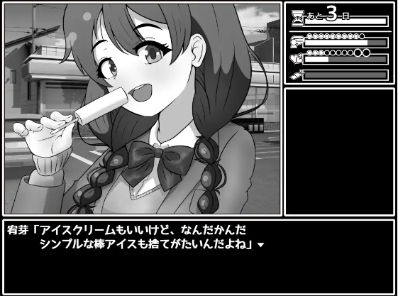 【日式SLG】せっとく!委員長 Ver1.03 AI汉化版