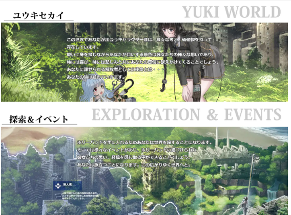 【日式SLG】Holy Hand Device 搾精仕掛けの機械人形 Ver1.1 DL版[生肉]