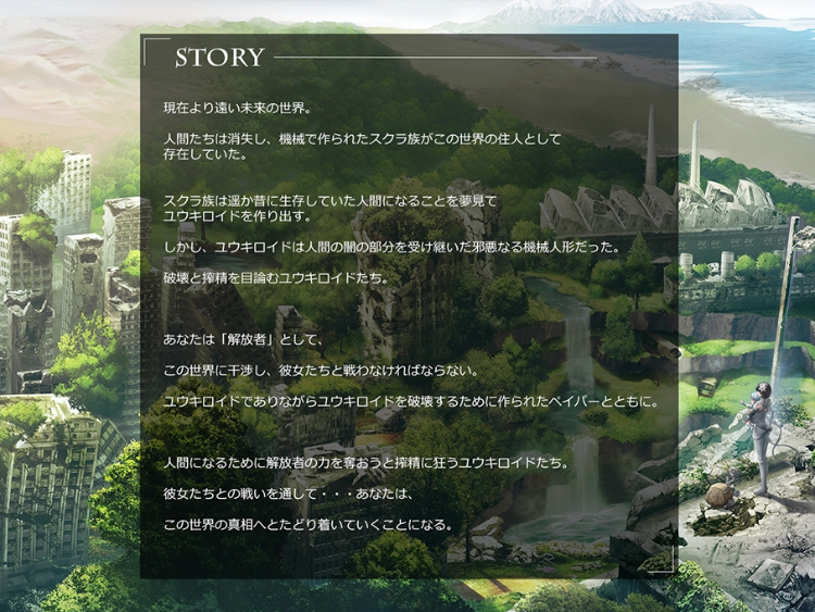 【日式SLG】Holy Hand Device 搾精仕掛けの機械人形 Ver1.1 DL版[生肉]