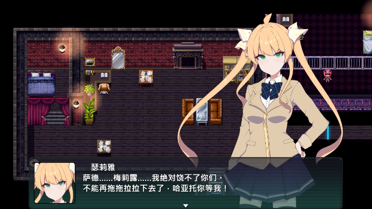 【日式RPG】暗号撕裂 クリプトの引き裂き Ver1.02 官方中文版[新汉化]