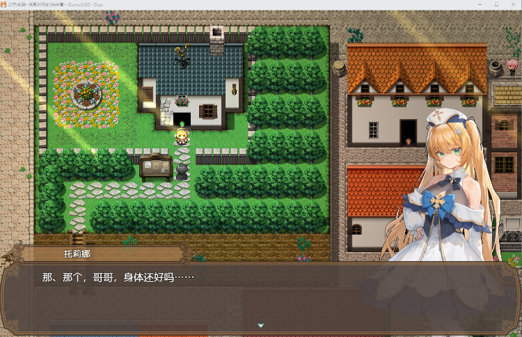 【RPG】[BBQ大好き] 影色渐染~阿斯林顿的妹神官~Ver0.301 DEMO 汉化版
