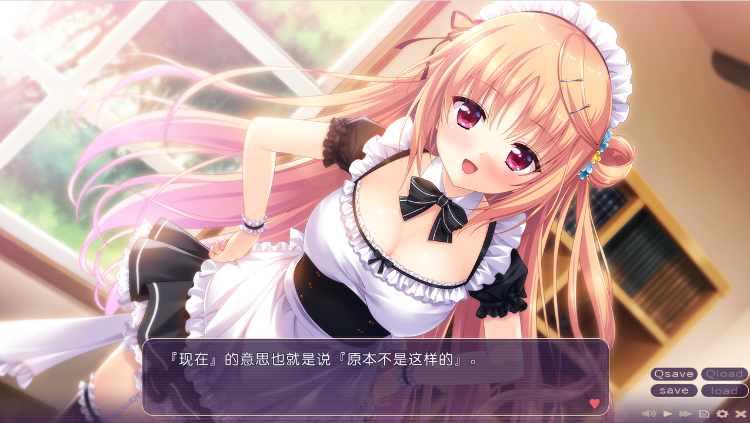 【日式ADV】[纯爱]我和她的互助同居生活 汉化硬盘版