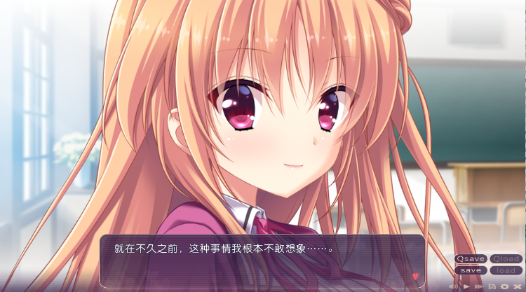 【日式ADV】[纯爱]我和她的互助同居生活 汉化硬盘版