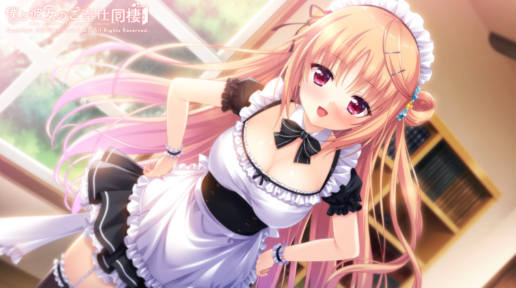 【日式ADV】[纯爱]我和她的互助同居生活 汉化硬盘版