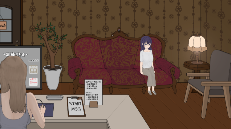 【互动SLG】飼いならすマッサージ店 ~マリ編~Ver1.02 官方中文版