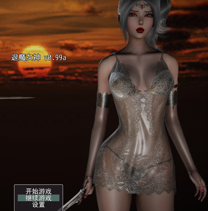 [亚洲风RPG] 退魔女神 Exorcism Goddess Ver0.99a 官方中文版 [1.6G]