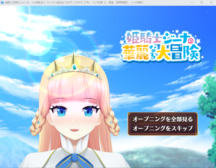 【探索APRG】催眠ノ姫騎士 Ver1.09 AI汉化修复版