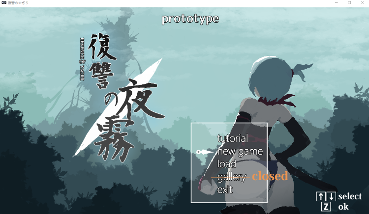 【像素ACT】复仇的夜雾 復讐の夜霧 Ver0.30 動作確認版