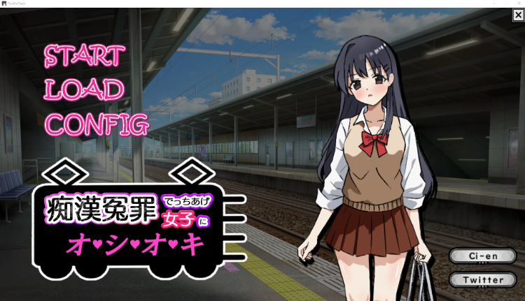 【互动SLG】痴○冤罪でっちあげ女子にオシオキ DL版[新作][生肉]