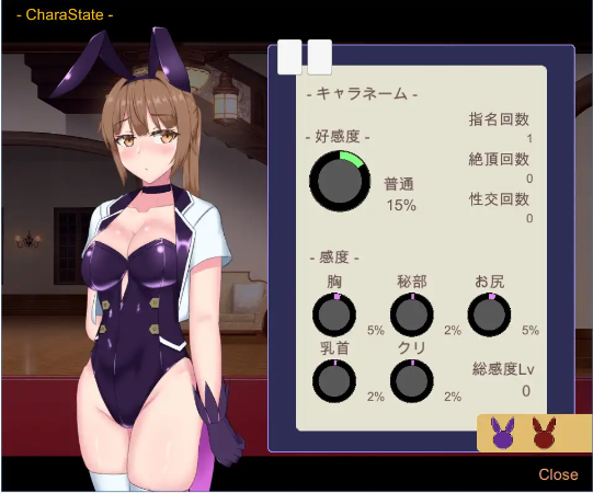 【互动SLG】おさわりバニーの風俗店 Ver 1.021 DL日文原版