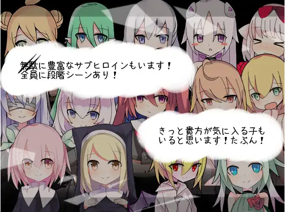 【日式RPG】白の渇望 Ver1.04 DL日文原版