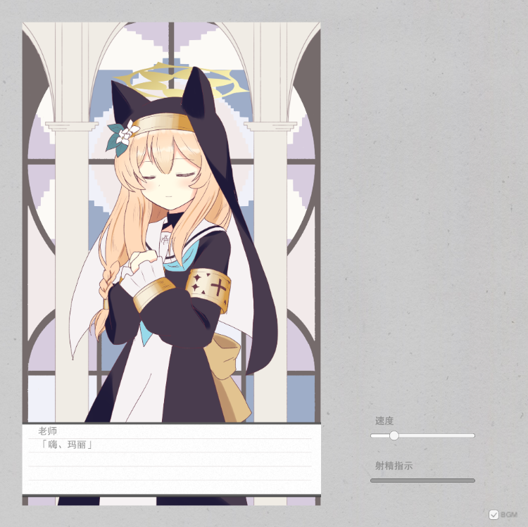 【互动SLG】伊○マリーのエロフラ風ゲーム AI汉化版