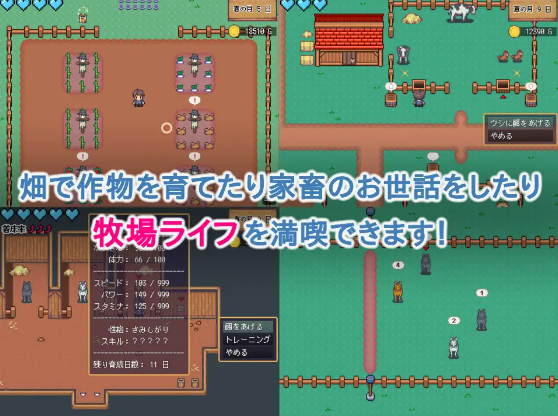 【日式SLG】ハラマセノーカ~エルフハーレムと世界樹の牧場~ Ver1.08 AI汉化版
