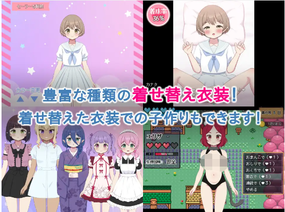 【日式SLG】ハラマセノーカ~エルフハーレムと世界樹の牧場~ Ver1.08 AI汉化版