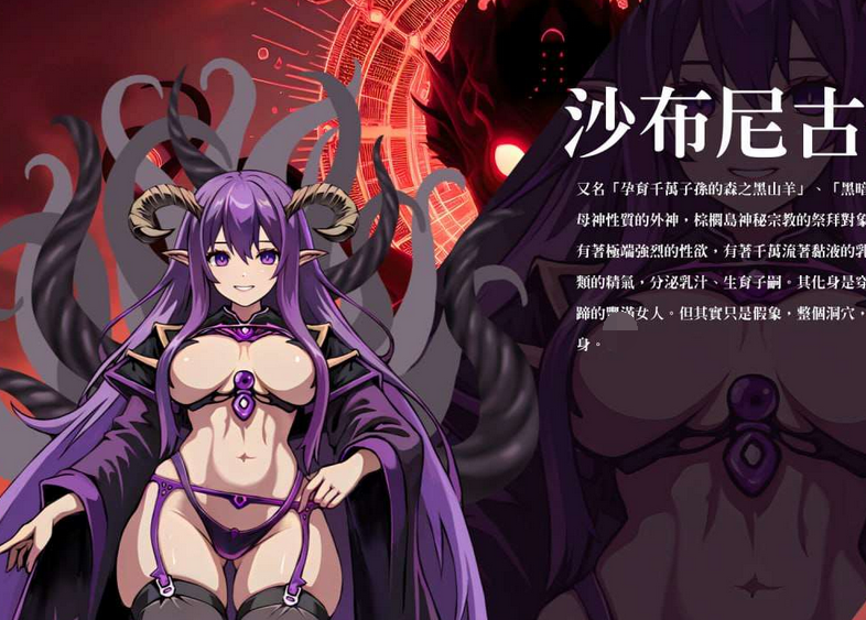 [冒险SLG] 淫门之钥: 黄金秘密 Clavis Kinkygate: Treasure of Danau River 官中步兵版 [3G]