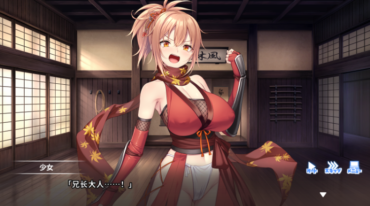 【日式ADV】ドゥアズ ～お師匠ノ言いなり～ AI汉化版
