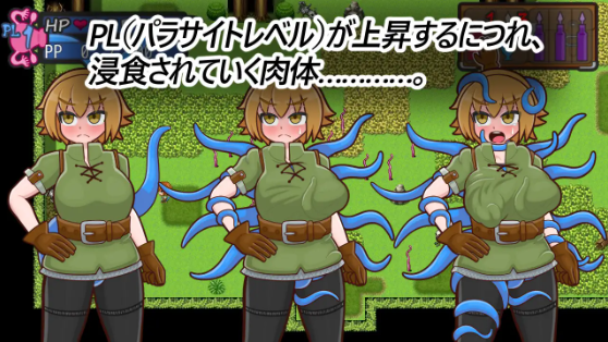 【日式RPG】TENTACLE・WORLD DL版