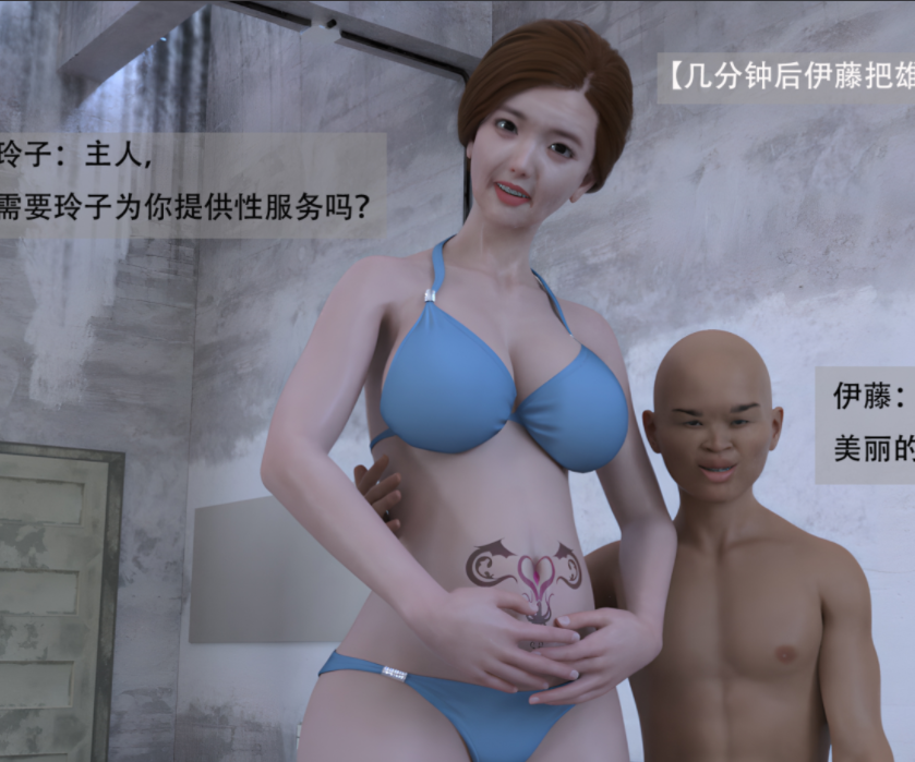 堕落之眼第二季[95P/140M]